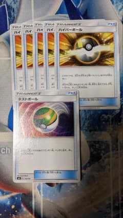 ハイパーボールとネストボールのサムネイル
