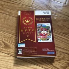 【12/20まで】 桃太郎電鉄2010のサムネイル