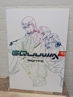 機動戦士ガンダム ジークアクス 入場特典 2週目 原案設定資料集 未開封のサムネイル