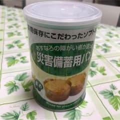 jujumi様専用。災害備蓄用パンのサムネイル