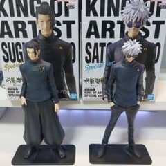 呪術廻戦 KING OF ARTIST 五条悟 夏油傑 2体セット - メルカリ