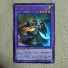 旧神ヌトス ウルトラのサムネイル