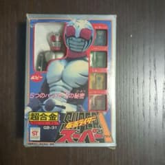 仮面ライダースーパー1 超合金 - メルカリ