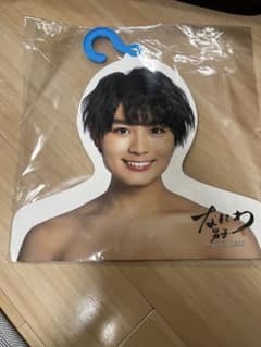 なにわ男子 大西流星 エロハンのサムネイル