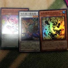 遊戯王 EMウィムウィッチ 猪鹿蝶 シトリィのサムネイル