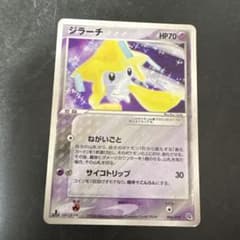 PSA ジラーチ 構築済みスターター メタグロスデッキ 006/019 ジラーチ 構築済みスターター メタグロスデッキ 006/019 - メルカリ