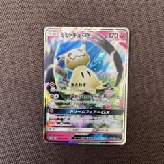 ミミッキュGX RR SM7b フェアリーライズ 038/050 - メルカリ