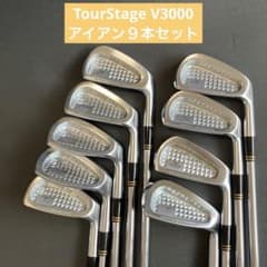 ブリヂストンTourStage V3000 アイアン9本セット ブリヂストンTourStage V3000 アイアン9本セット - メルカリ