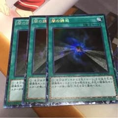 闇の誘惑 コレクターズレアのサムネイル
