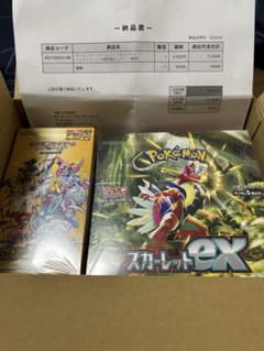 週末まで！！Vユニ&スカーレットEX未開封シュリンク付きBOXセット！！のサムネイル