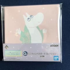 ムーミン一番くじ。のサムネイル
