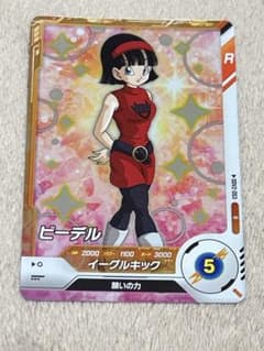 ドラゴンボールスーパーダイバーズ SDV2-053 ビーデル R ③ - メルカリ