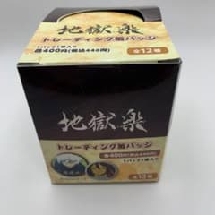 地獄楽 トレーディング缶バッジ コンプリートbox 全12種類 新品未開封