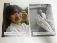 櫻坂46 村井優 「静寂の暴力」MV衣装 生写真のサムネイル