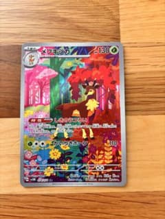 メフキジカ HP130 ポケモンカードのサムネイル
