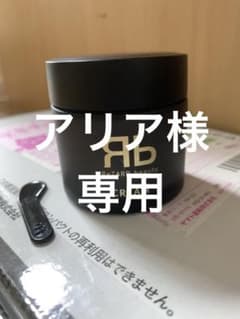 アリア様専用のサムネイル