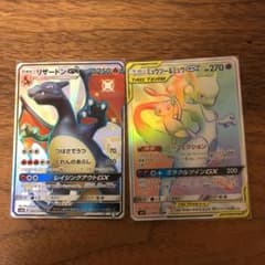 大特価 リザードンGXSSR ミュウツー&ミュウGXHRのサムネイル