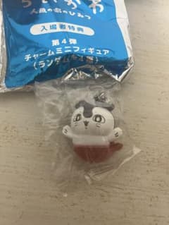 Chiikawa Movie Bonus Item #4: Marker Accessory Ill Witch