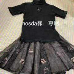 ⭐︎nosuda様専用　メゾピアノ スカート andファミリア カットソーのサムネイル