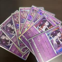 ミュウツー ホロカード 複数枚セットポケモンカード - メルカリ