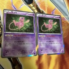 ミュウ　はじまりのきおく R 2枚のサムネイル