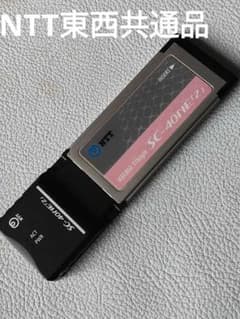 NTT 無線LANカードSC-40NE『2 』 - メルカリ