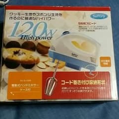 ハンドミキサーのサムネイル