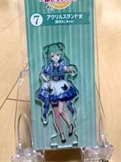 ホロライブ一番くじホロクッキング　アクリルスタンド　潤羽るしあのサムネイル