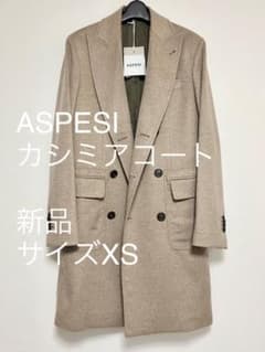 ASPESI カシミア ダブルブレスト コート 新品 サイズXS - メルカリ