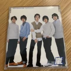 嵐 シングル CD SUNRISE日本 HORIZON通常盤 ポニーキャニオンのサムネイル