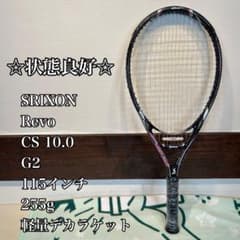 ☆状態良好☆ SRIXON CS10.0 G2 115インチ 軽量デカラケット - メルカリ