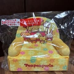 ポムポムプリン 一番くじ ラストワン賞 ソファ形小物入れ - メルカリ