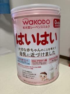 粉ミルク 和光堂 はいはいのサムネイル