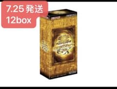 【7.25発送】LIMITED PACK GX ラーイエロー 12BOXのサムネイル