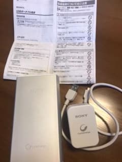 SONY USBポータブル電源　CP-S20 20000mAhのサムネイル