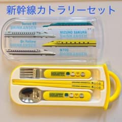 新幹線☆カトラリーセットのサムネイル