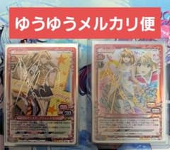 プレシャスメモリーズ カーニバルファンタズム アルクェイド箔押し金銀
