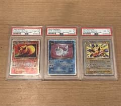 PSA8 3枚セット Legendary Collectionのサムネイル