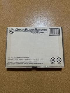 CSM 도펀트 메모리 (씰 전용)