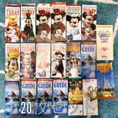 2000年~ 東京ディズニーランド・シー TODAY パンフレット 20枚セットのサムネイル