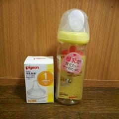 母乳実感のサムネイル