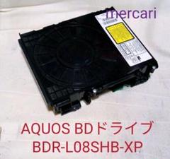 SHARP BDドライブBDR-L08SHB-XP修理交換用　第129弾 SHARP BDドライブBDR-L08SHB-XP修理交換用 第129弾 - メルカリ