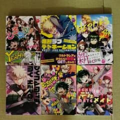 ヒロアカ　アンソロジー　美品のサムネイル