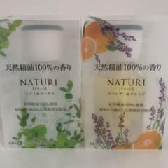 自動車用芳香・消臭剤　天然精油100%の香りNATURI(ナチュリ)のサムネイル