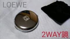 正規美 ロエベ アマソナ アナグラムロゴコンパクトミラー 6cm 通常鏡×拡大鏡 LOEWE - 正規美 ロエベ アマソナ アナグラムロゴコンパクト
