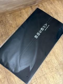 人の給与明細　手持ち袋付きのサムネイル