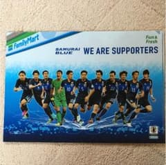 サッカー日本代表のクリアファイルのサムネイル
