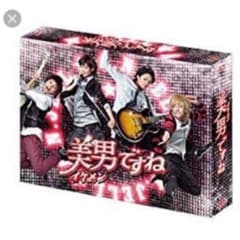 【かおちゃむ様専用】美男ですね DVDセットのサムネイル