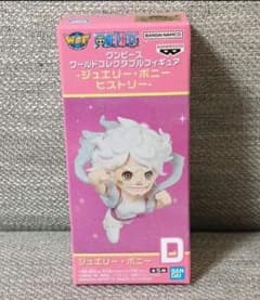 【匿名配送】 ワンピース ワーコレ ジュエリーボニーヒストリー D