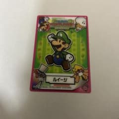 スーパーペーパーマリオ カード ルイージのサムネイル